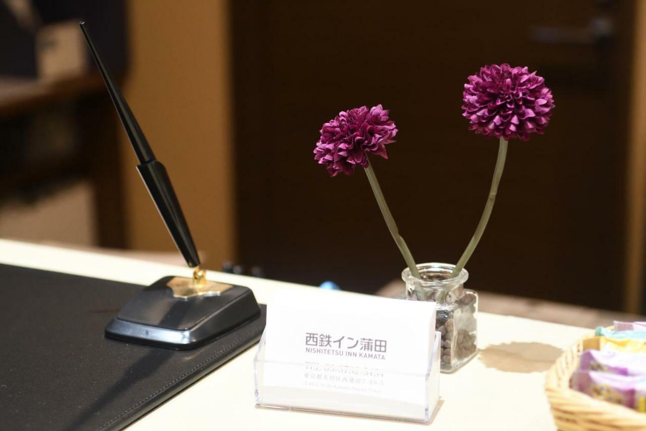 Nishitetsu Inn Kamata Tokió Kültér fotó