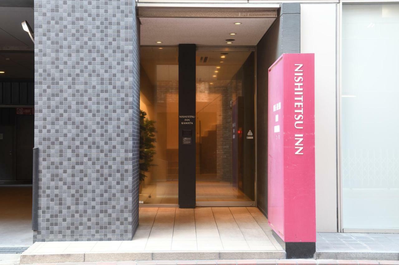 Nishitetsu Inn Kamata Tokió Kültér fotó