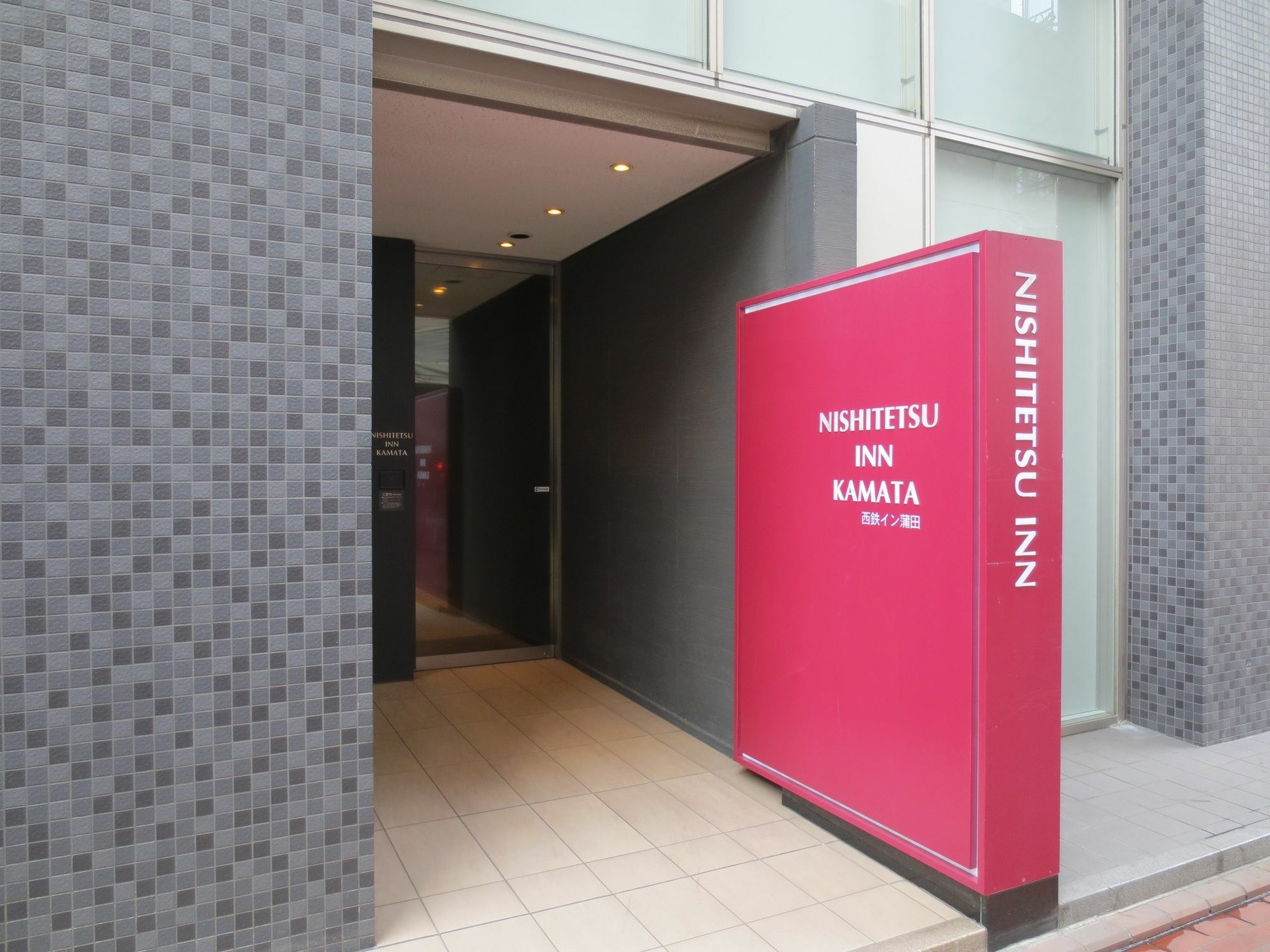 Nishitetsu Inn Kamata Tokió Kültér fotó